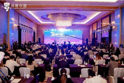 第七屆“創(chuàng)客中國”創(chuàng)新創(chuàng)業(yè)大賽全國總決賽圓滿閉幕 江西中小企業(yè)網(wǎng)站建設成果獲關注