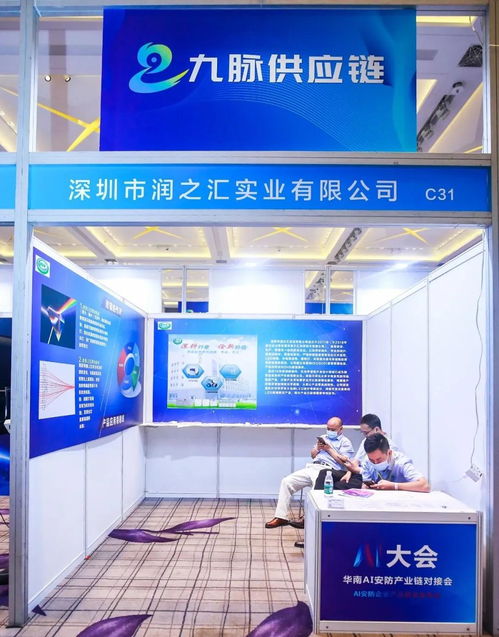 超強(qiáng)陣容引爆AI科技盛宴 多家巨頭攜重磅新品亮相，賦能江西中小企業(yè)網(wǎng)站建設(shè)新生態(tài)